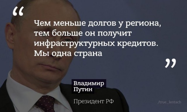 Прямая трансляция обращения Путина к федеральному собранию