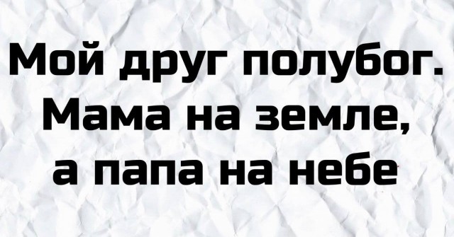 Аморальная деградация