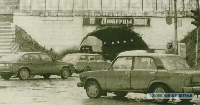 Я живу в Люберцах