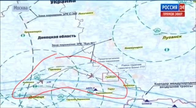 Появились показания свидетелей ракетного пуска перед крушением «Боинга» MH17