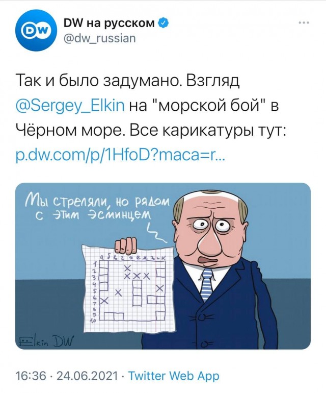 Борис Джонсон: Королевский флот продолжит плавание у Крыма, несмотря на российскую угрозу»