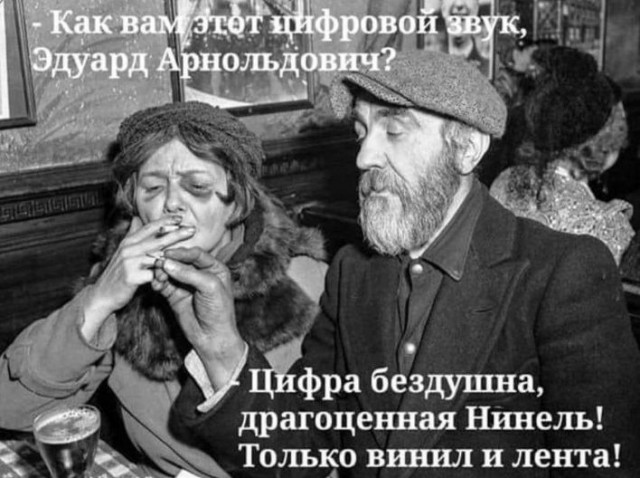 Почему из школ уходят учителя?