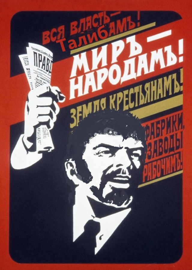 «Талибан»* установил новые правила жизни в Афганистане: смертная казнь за наркотики, высокие зарплаты врачам и отмена долгов