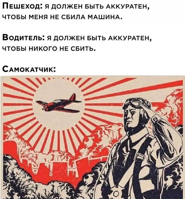 В Уфе девушка на самокате едва не сбила мужчину. За это он ударил её кулаком в лицо