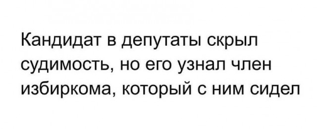 Бредзона 19.09.21