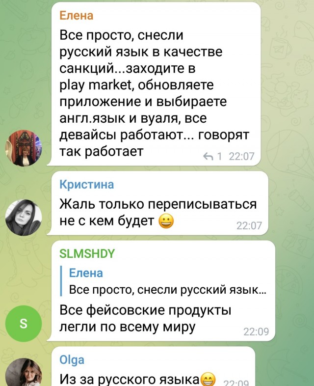 Масштабный сбой произошел произошел в работе Facebook, Instagram и WhatsApp