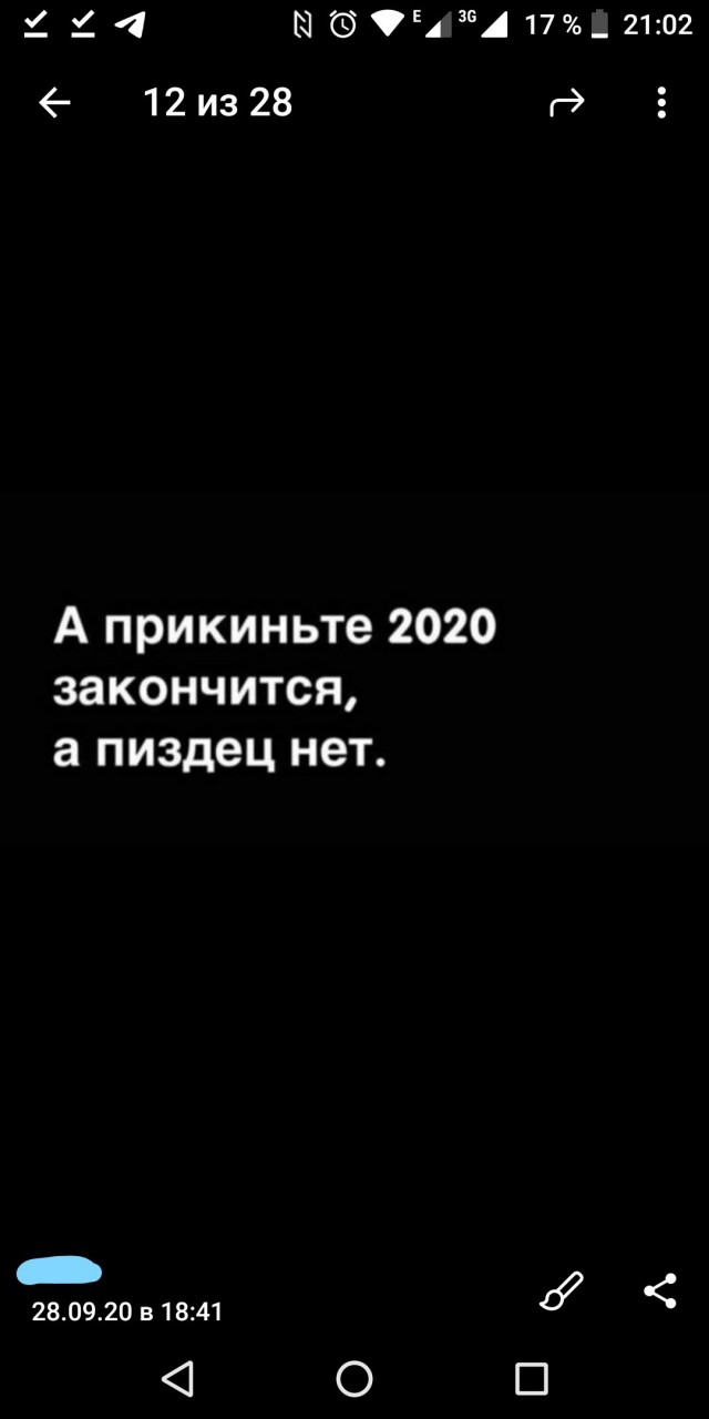 Даже в наших гребенях в общепит будут пускать только по QR коду