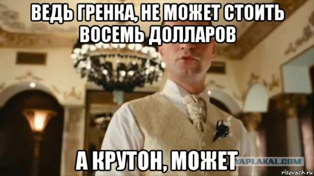 Прислали щётку, как дальше жить?