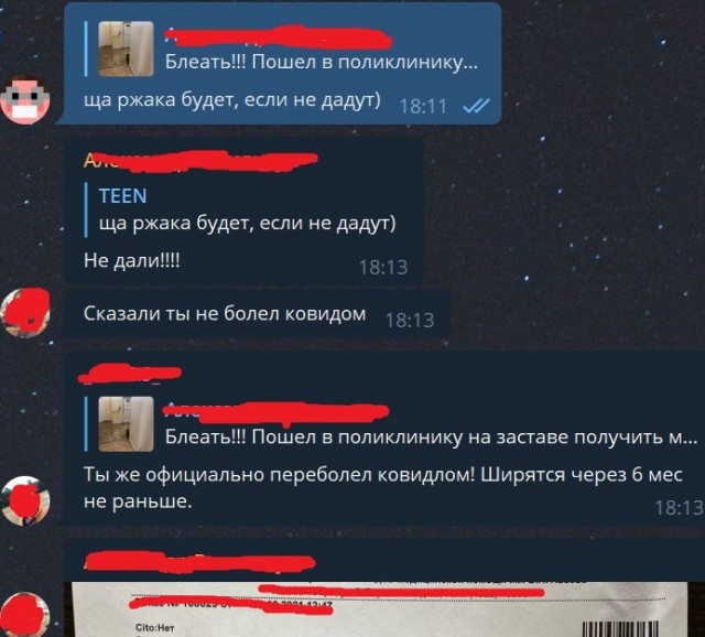 Принуждают