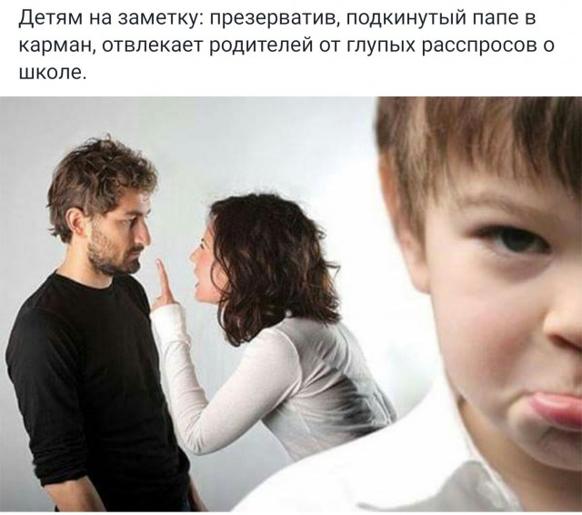 - Чем будете удивлять?