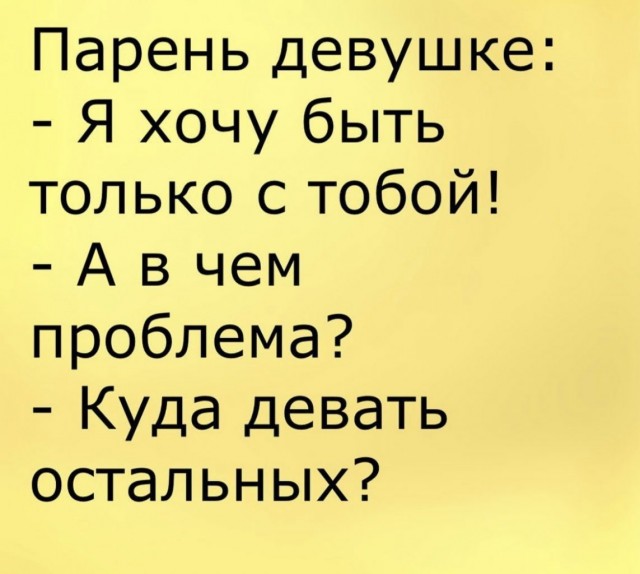 Баянисто-небаянистый юмор 4.11.21