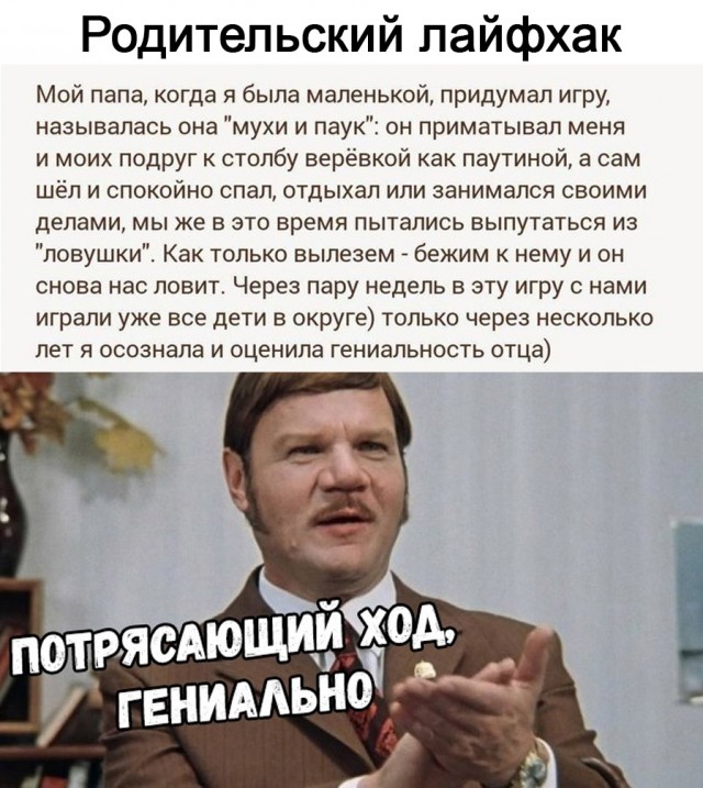Так себе картинки 15.11.21