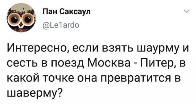 Картинки и мемы для настроения 17.11.2021