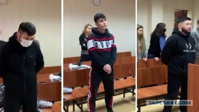 Девушки осужденных в Москве казахстанских пранкеров расплакались после приговора