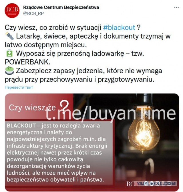 Зомби-апокалипсис 2022