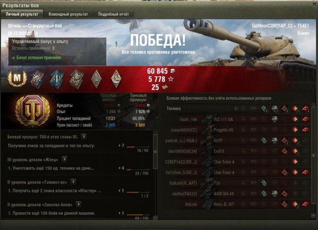 Wargaming 61