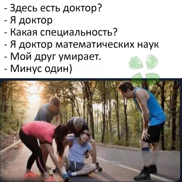 Весёлый полтишок 03.01