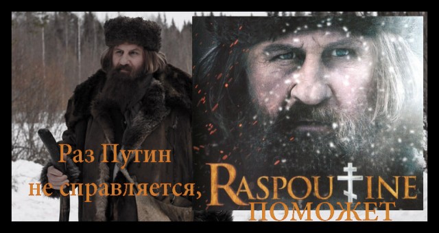 Кто спасет Россию? Новые супергерои!