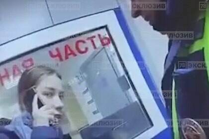 Все трое участников конфликта в петербургском отделении полиции будут уволены