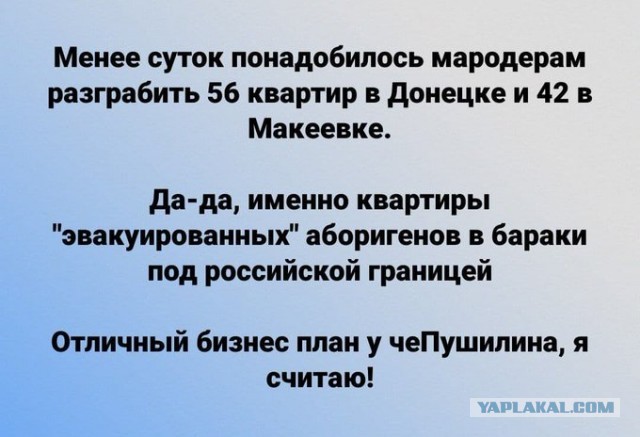 В военкоматы ЛНР выстроилась очередь из добровольцев