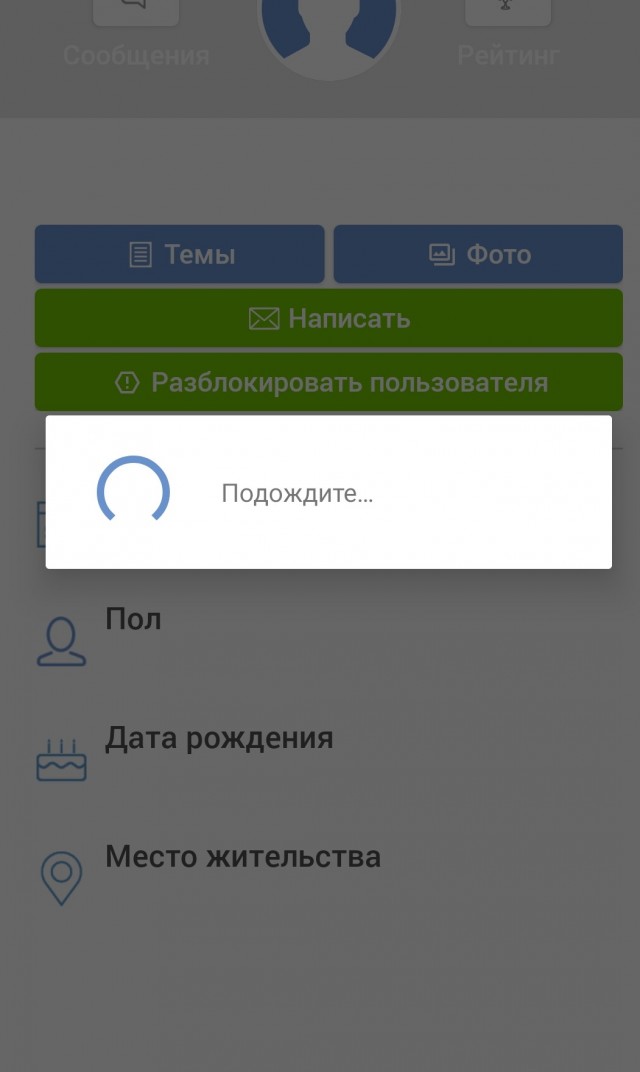 Отзыв о приложении ЯП и ответ разработчиков