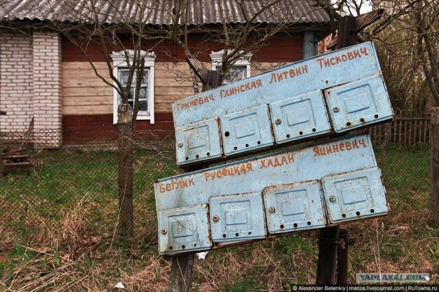 Другая Беларусь