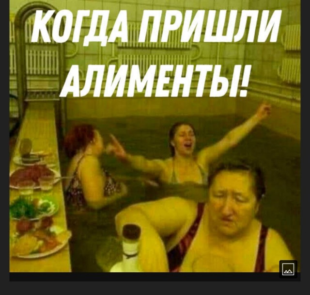 Молодухам дорогу