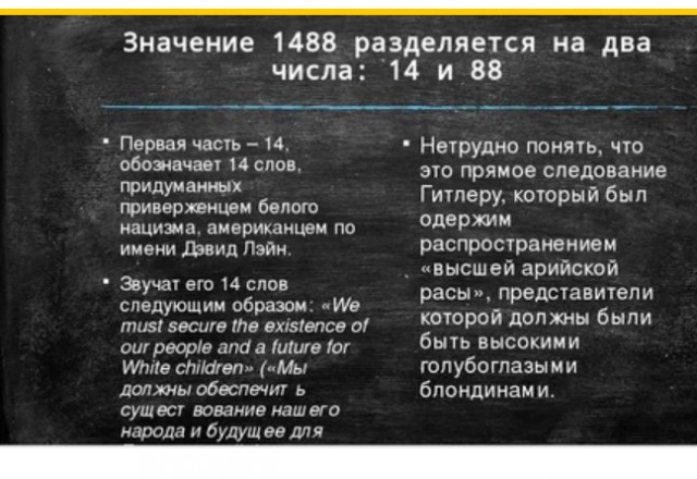 Не быть ему шпионом,