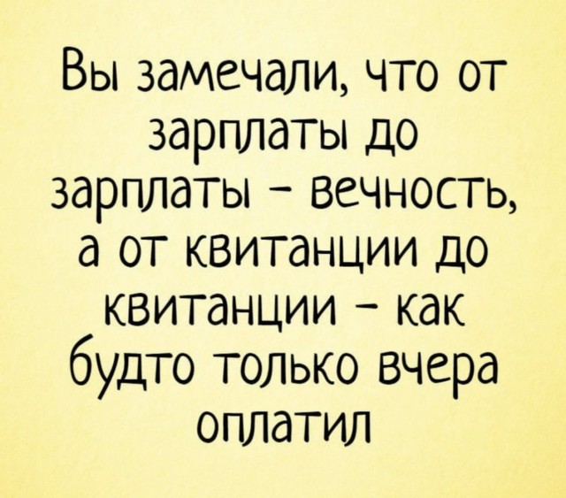 Баянисто-небаянистый юмор 21.04.22