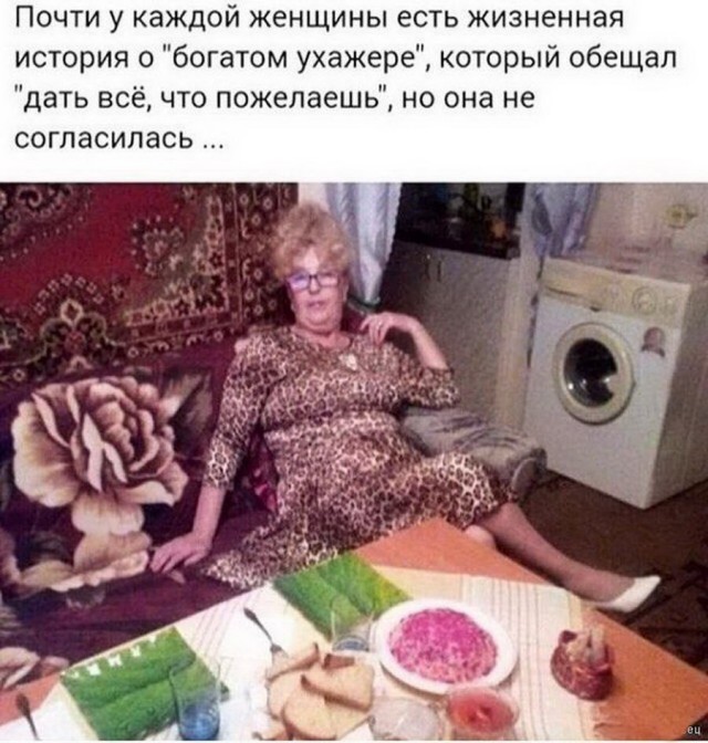 50 оттенков серого. Vol.3 Или самосвал баянов