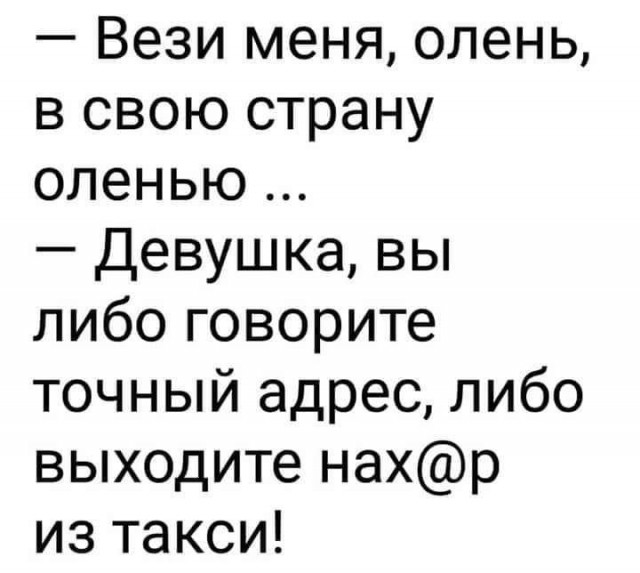 50 оттенков серого.  Vol. 6 Или самосвал баянов.  50 штук.