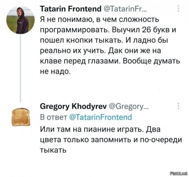 Забавные шутки, фразы, картинки из этих ваших интернетов