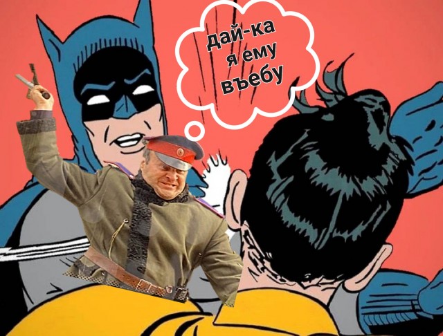 Ярость казацкая