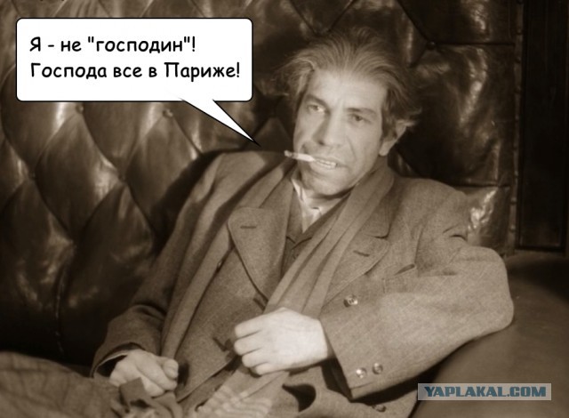 Были ли русскими господами в СССР?
