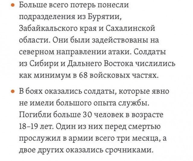 Путин наконец-то озвучил настоящую цель спецоперации
