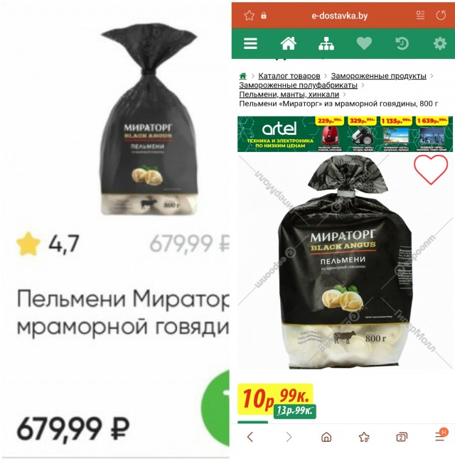 Открываем белорусские пельмени и смотрим, что внутри