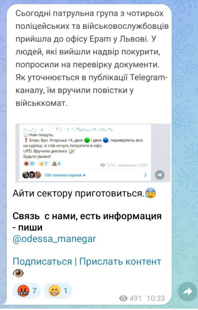 Пандемия съехавших крыш - разновидности болезни. Россия и мир. Часть 37