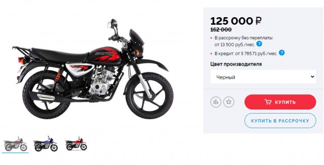 Выпуск легковых авто в России в мае упал на 96,7%