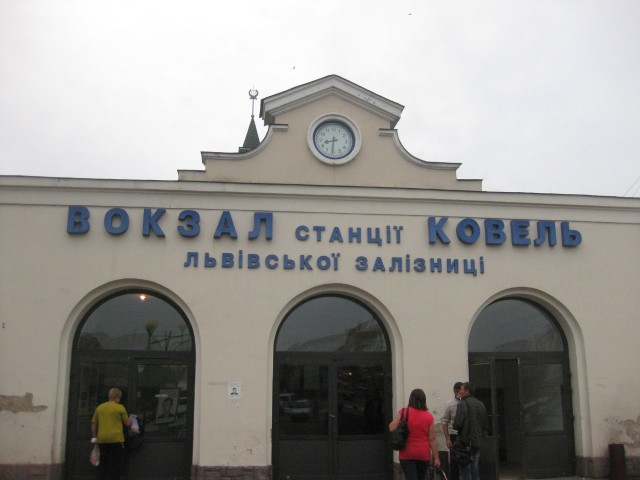 Поездка на ЕВРО-2012