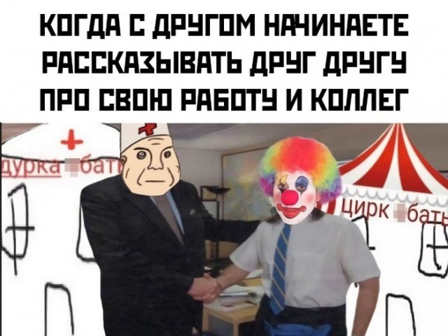 Картинки и мемы для настроения. Выходные близко...