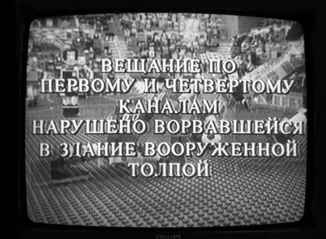 И как теперь жить без «Поля чудес»?
