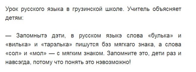 Парад орфографических монстров: русскому языку не нужны «огурцИ» и «парашУты»