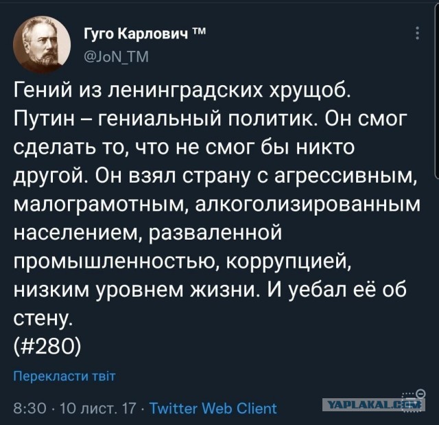 В МИДе заявили о конце эпохи сотрудничества России с Западом