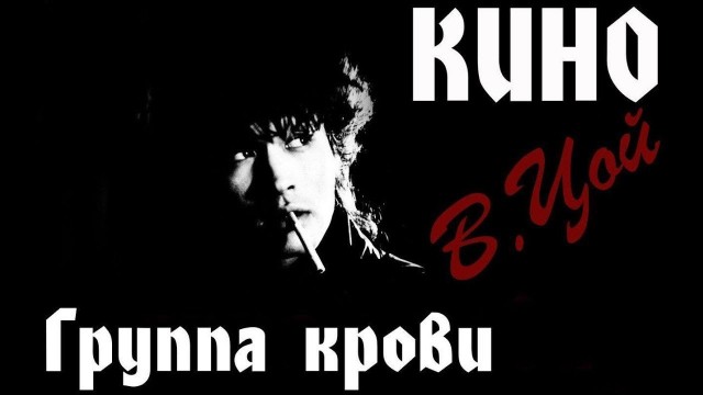 Какой трек у вас стоит для звонка телефона?