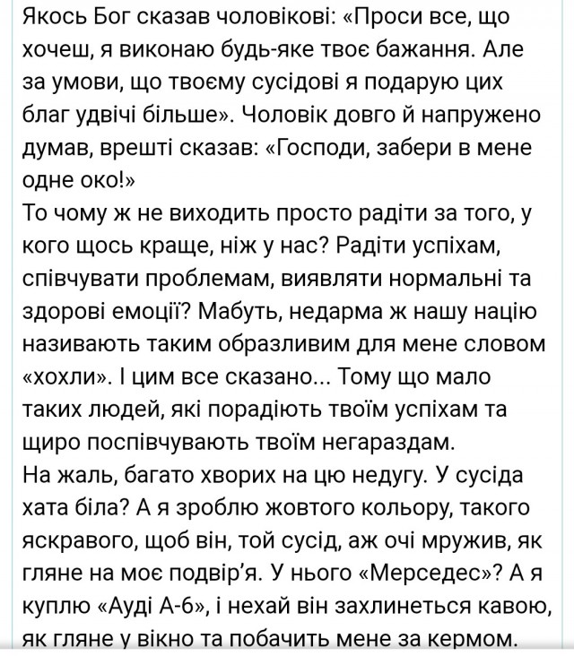 В Харьковской области выдали первые паспорта РФ