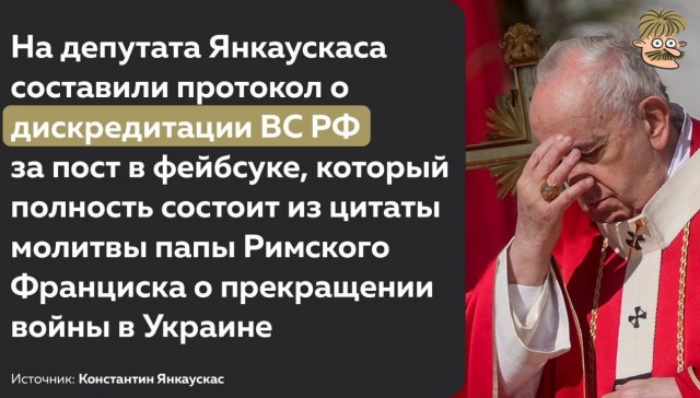 Пандемия съехавших крыш - разновидности болезни. Россия и мир. Часть 40.