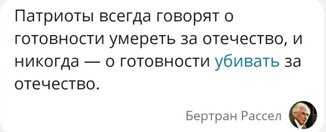 Новосибирская команда