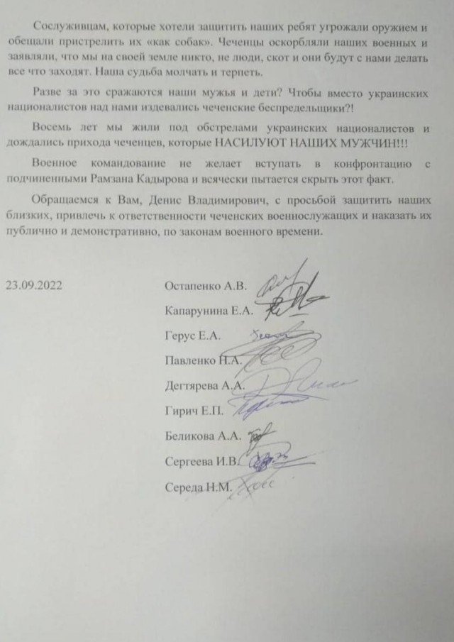 Кадыровцы пообещали разобраться в российских регионах с каждым, кто оскорбит Путина