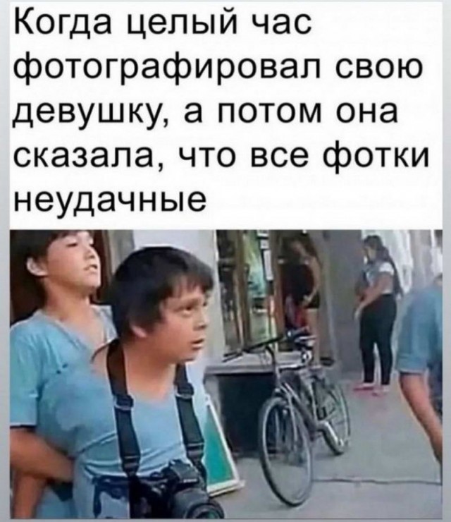 Картинки и мемы, всем хороших выходных