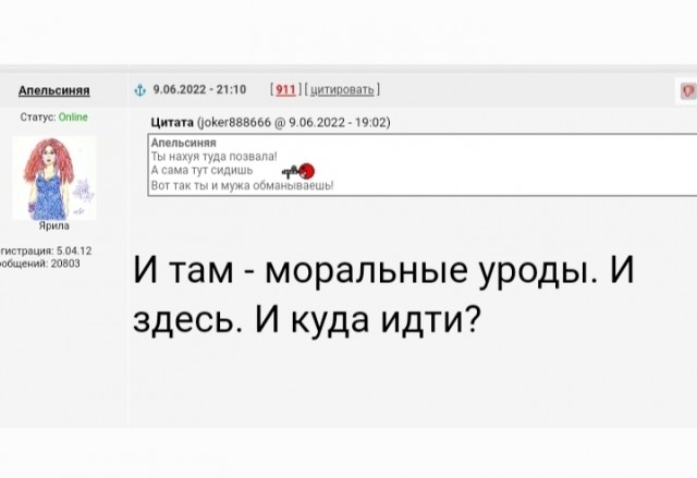 "Таблица оценки мужей" - да кто такой этот чертов Жоффрей?!